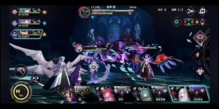 侵蚀队无压力11回合通关高难二截图