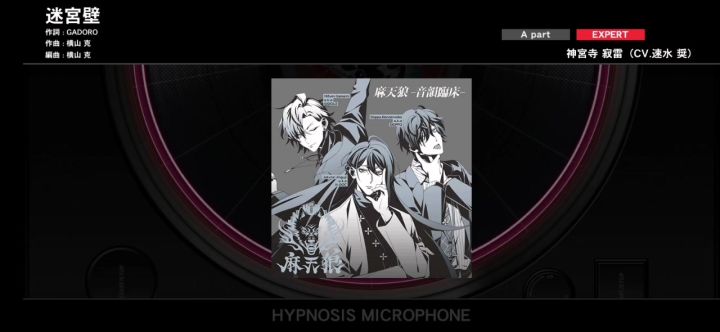【迷宫壁 EX26】FC！截图