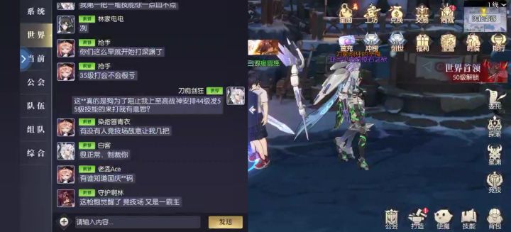系统安排无敌角色PK截图