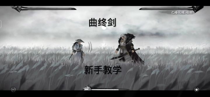 一个承载着中华优秀传统文化的游戏截图