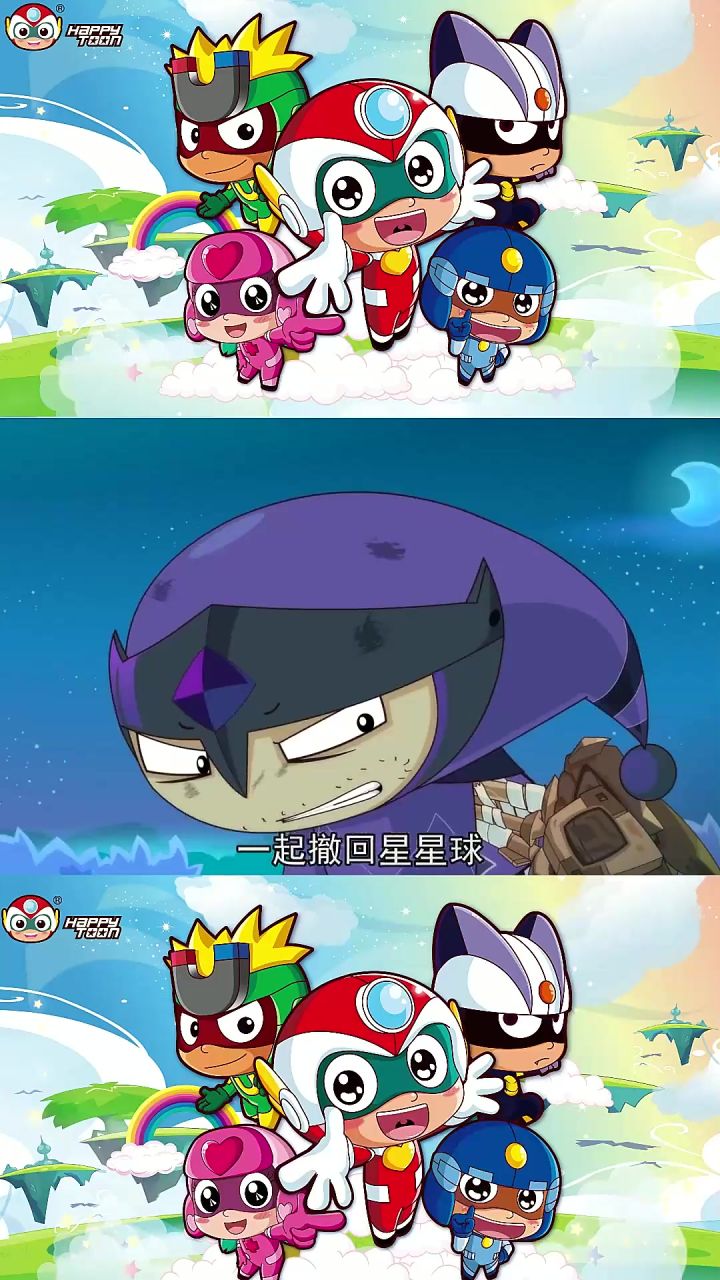 嚯哈哈最帅变身-绝世邪魔师!截图