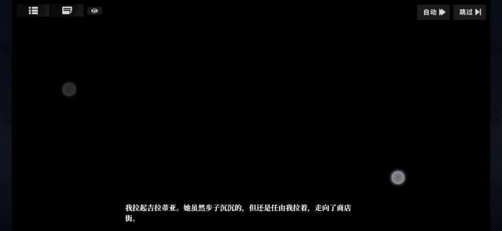 看剧情看着看着就卡BUG了截图