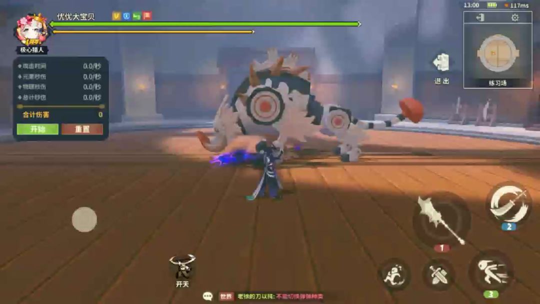 video-3716762
