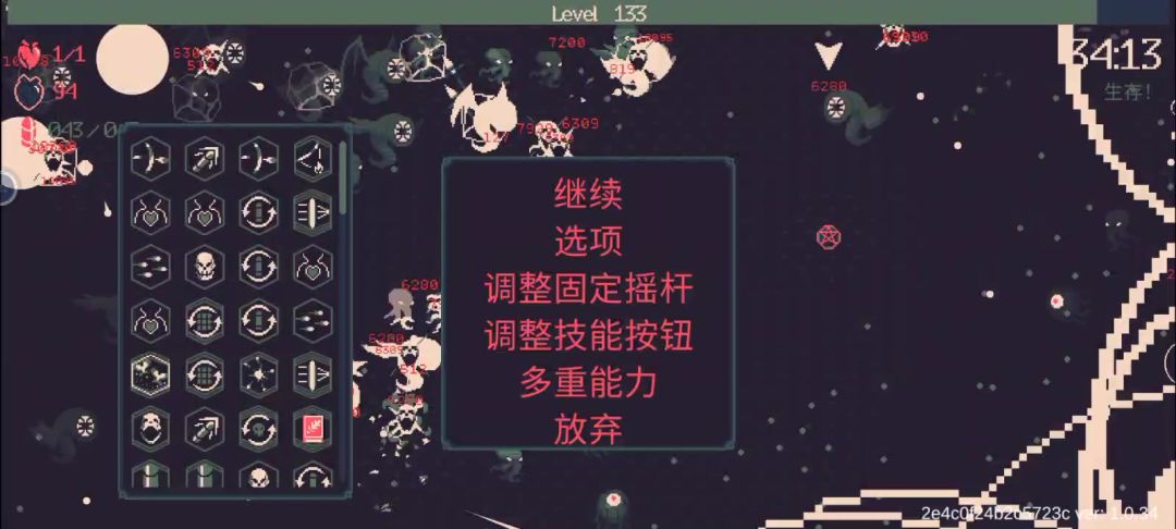 video-3716829