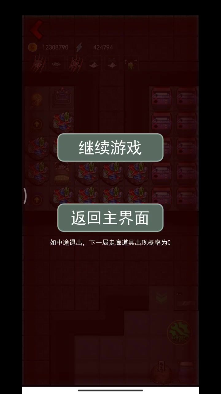 从没打过如此富裕的仗!截图