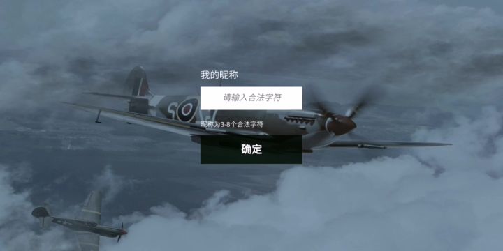 你为什么登录不上去？截图