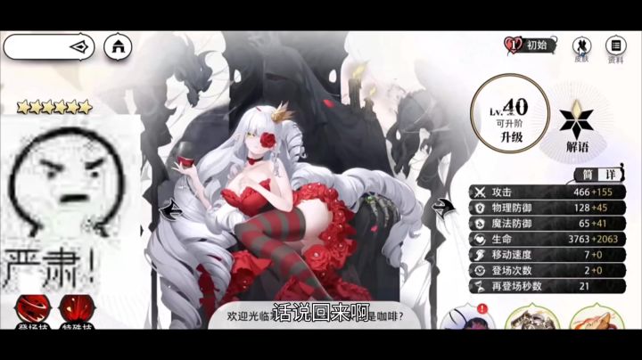 光隙解语测评截图