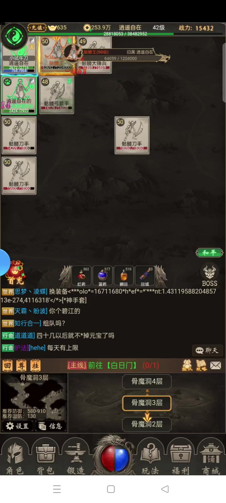 越级杀boss就是这么简单截图