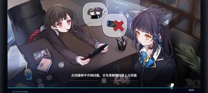 这bug真的是太6了哈哈哈截图