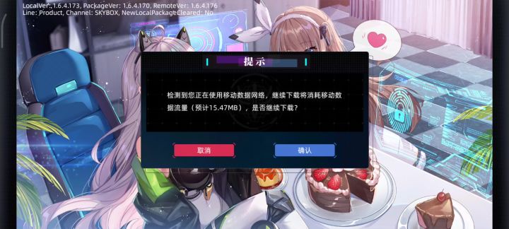 进不去啥情况?截图