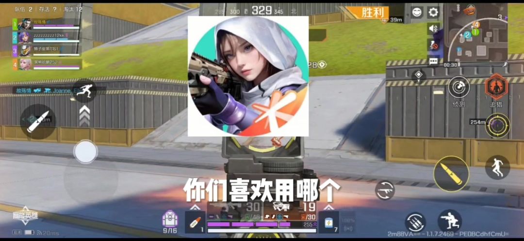 video-3717363
