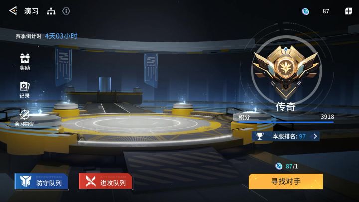 雷队竭棺而起:死得不安心啊!!截图