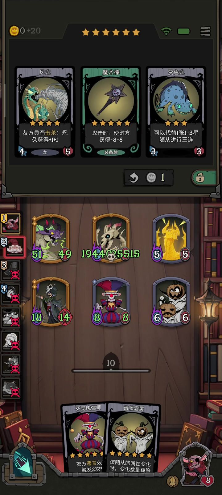 终于成型一把截图