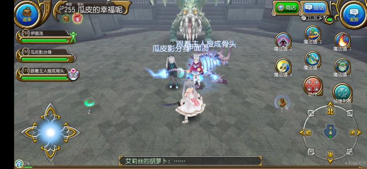 双剑22秒三星欺龙截图