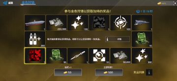 4800黄金带你我共看人生大起大落