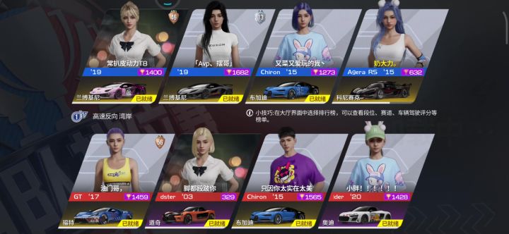 除了加速慢 后段速度绝对跟布加迪有的一比截图