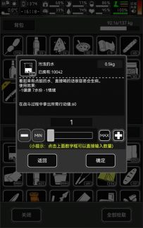 实测盗匪掉高斯弹夹