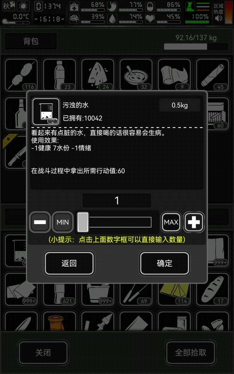实测盗匪掉高斯弹夹截图