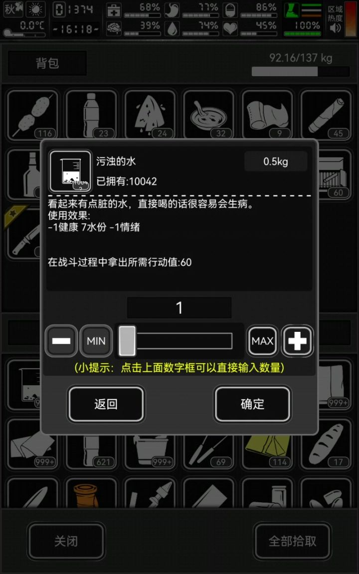 实测盗匪掉高斯弹夹截图