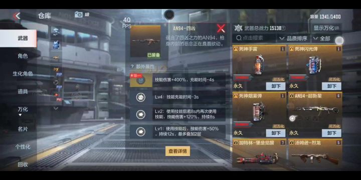 3秒一发技能还差点意思 再刷个2秒的就舒服了截图