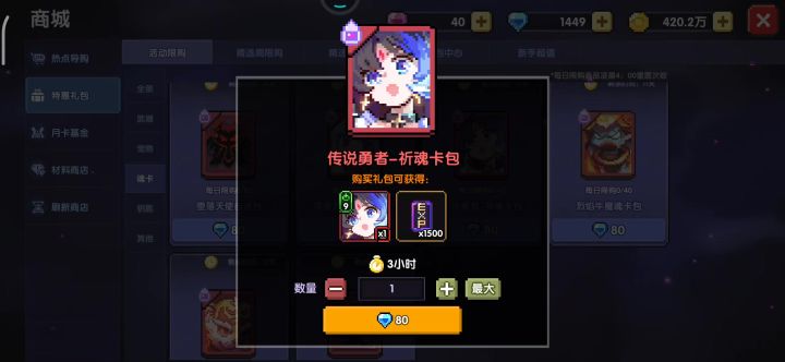 赌卡风波截图