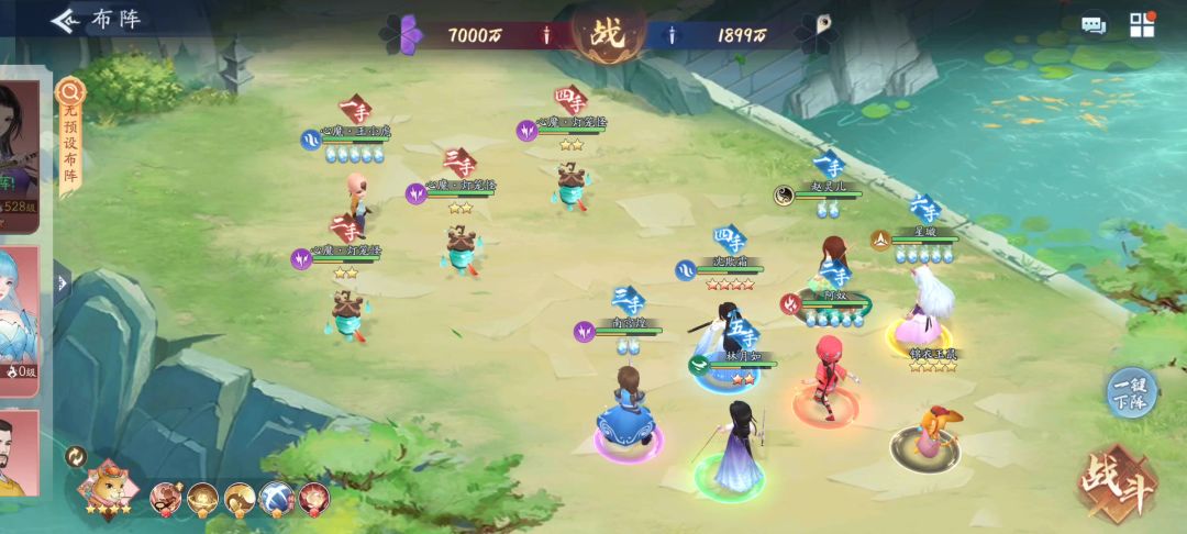 玩转心魔试炼，一些边角料可能比你的主队还好用截图