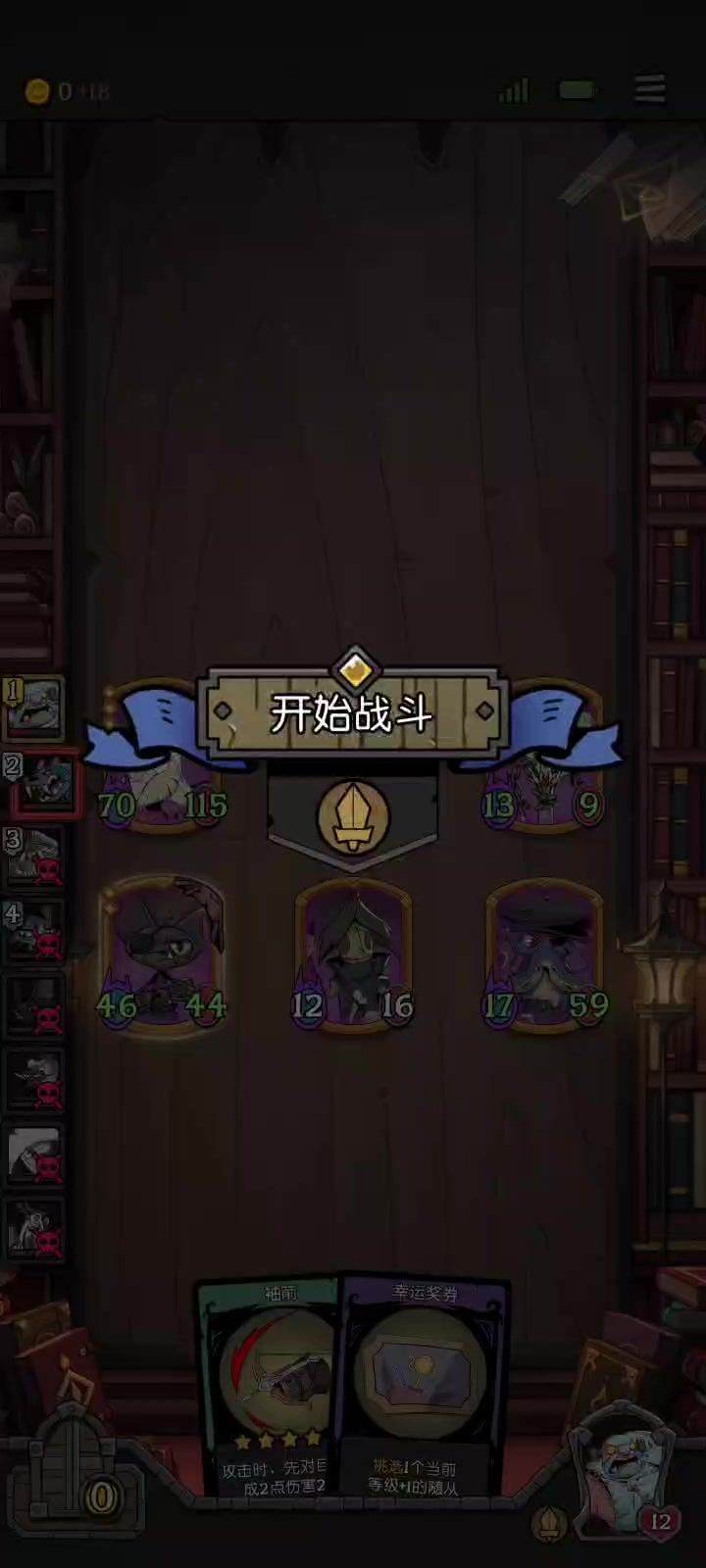 缝合怪之鹈鹕+火炮枪手=疯狂清台截图