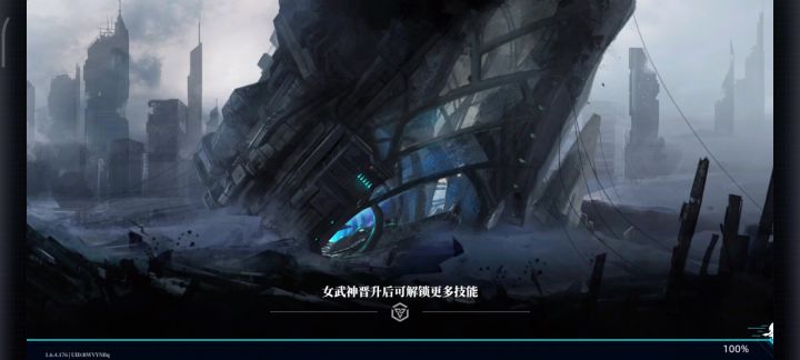 3-8(究极折磨)目前就三章截图