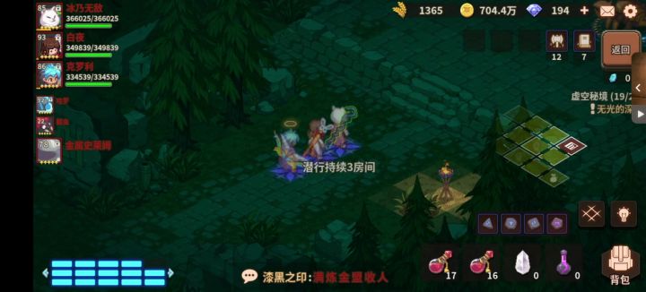以雷霆，击碎黑暗！！！截图