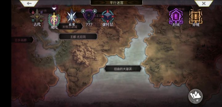 【扭曲大旋涡】狂乱螺旋科克雷亚截图