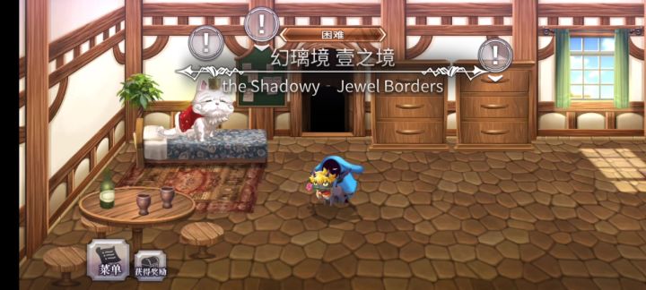 小黑带队寻找诗人之路（感谢艾米提供的方法，亲测有效）截图