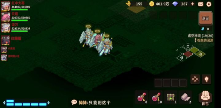 电风扇搭配贝塔。在刷图领域里。还是有一席之地的截图