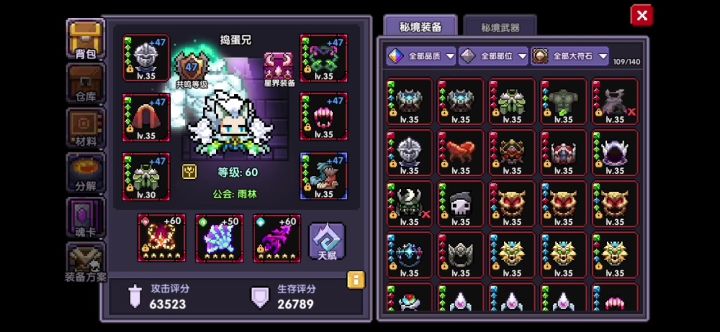 新木牧四星和五星都有反噬吗？截图