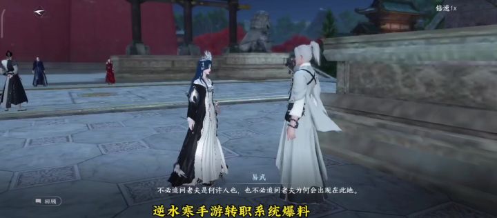 转职功能爆料,10月30日确定上线!截图