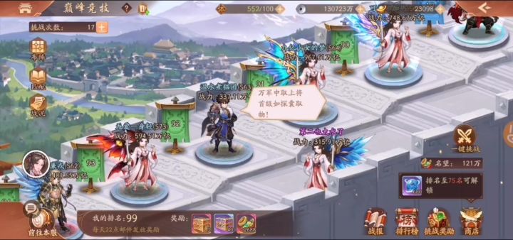 这么离谱吗？我连打的机会都没有？截图