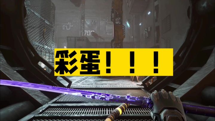 自由之刃新区活动介绍截图