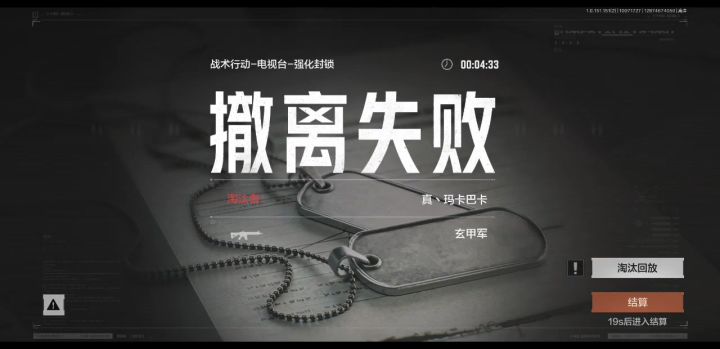 绷不住的外挂,真寄儿多截图