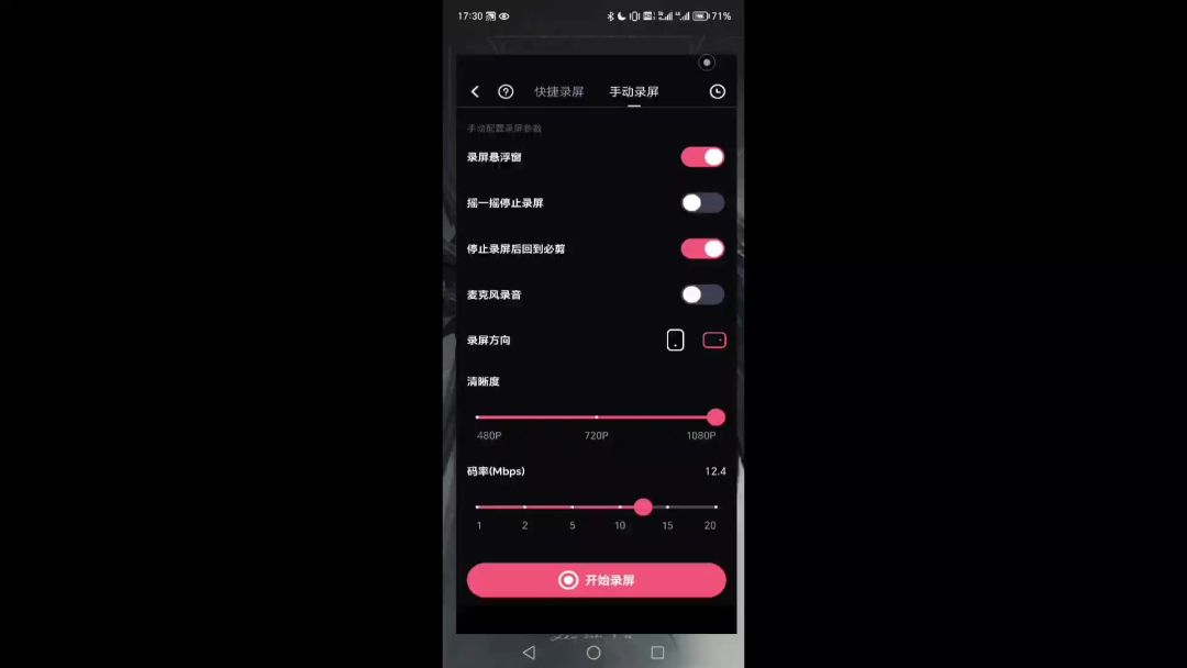 video-3718385