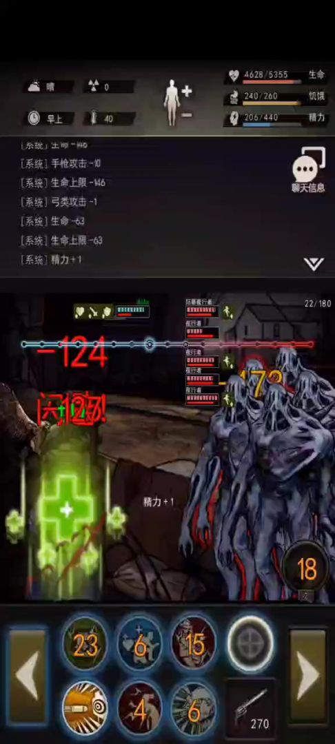 24手过65截图