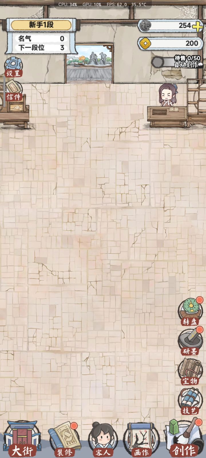 一招教你无限资源截图