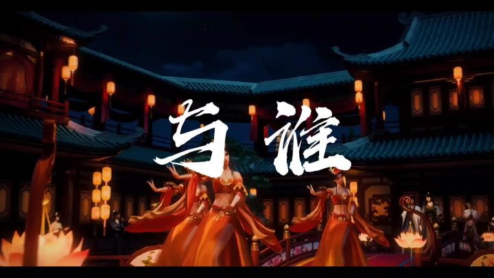 星雨落,落在了谁的怀中,谁又在执着着什么...截图