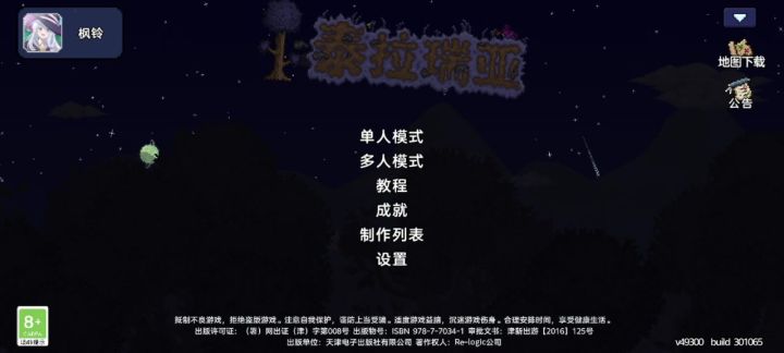 这什么情况啊？截图