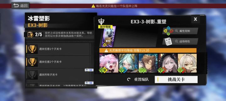 安顿,可算有你的用武之地了截图