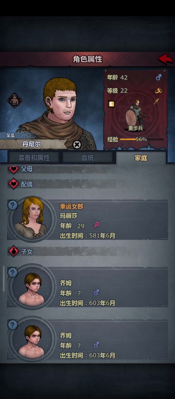 哈哈,我有两个乔姆截图