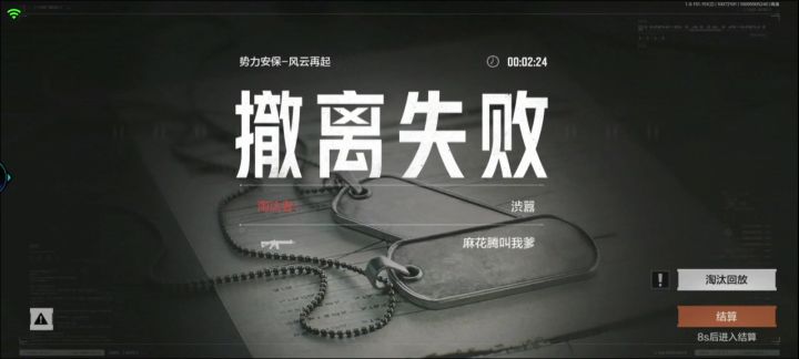能不能让我多活会?截图