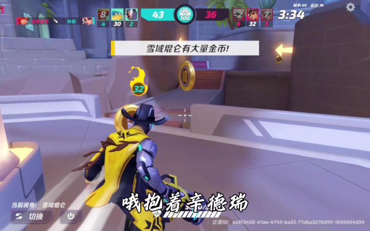 大家帮我看看我买的极限国度是不是正版截图