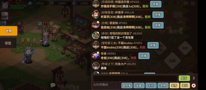 感谢大兄弟友情参演,这应该是抗压极限了。截图