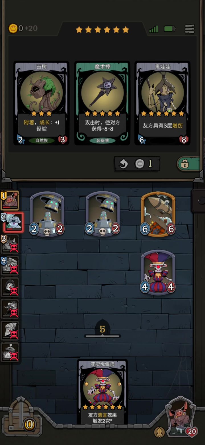 套娃无敌版截图