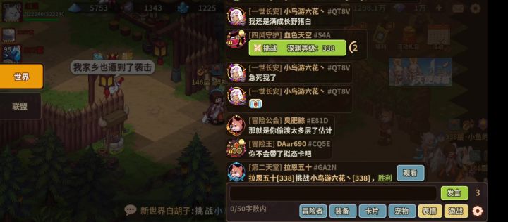宠物站起来了!!!!截图