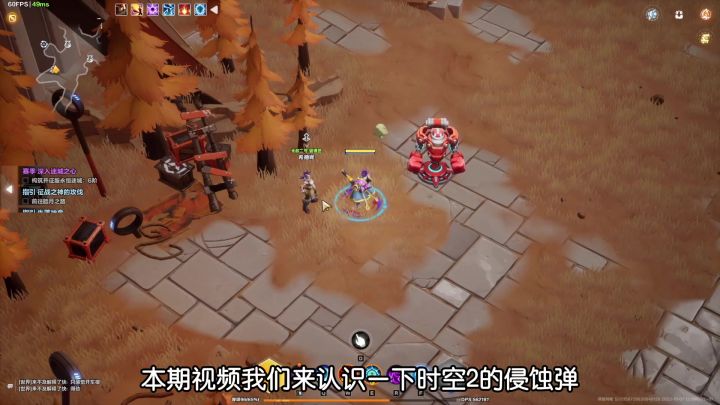 时空2需要被拯救吗?时空2侵蚀弹配甲壳收割 BD详解截图